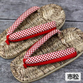 【国産】熟練の職人が地元産竹皮を使い日本伝統の技で編み上げた選べる竹皮スリッパ（下駄鼻緒）女性用 23.5cm