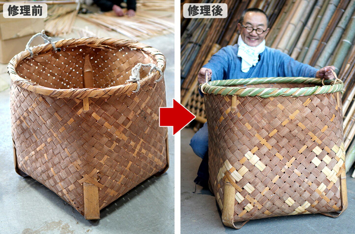 楽天市場 | 虎斑竹専門店 竹虎 - 修理お申し込みフォーム