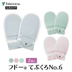 �y�|�Ռ����z�|�� �t�h�[�ĂԂ���No.6�@1�o(2����) M/L �u���[/�s���N/�O���[�� ���p�ĂԂ���