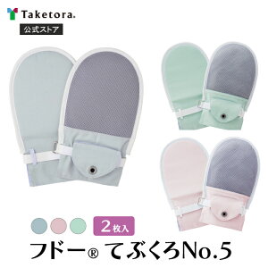 �y�|�Ռ����z�|�� �t�h�[�ĂԂ���No.5�@1�o(2����) M/L �u���[/�s���N/�O���[�� ���p�ĂԂ���