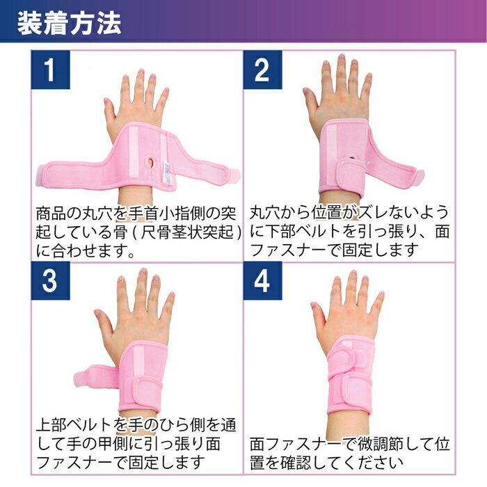 【竹虎公式】竹虎ソフラウルファーTFCC全3色フリー/XLTFCC固定バンド左右兼用