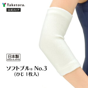 y|Ռz| \tgu No.3 Ђ 1 V[XT|[^[