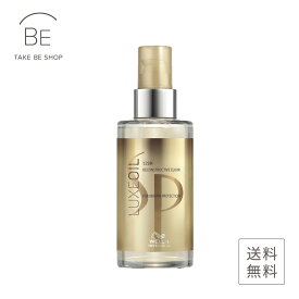【ウエラ SP】 リュクスオイル100ml WellaSP