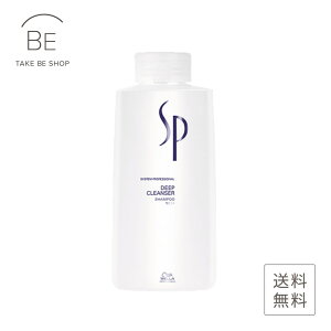 yEGSPzWELLA SP Deep Cleanser Shampoo fB[vNU[Vv[ 1000ml/33.3oz