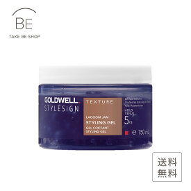【ゴールドウェル】GOLDWELL　スタイルサインラグーンジャム153g