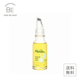 【メルヴィータ】 ビオオイル リリーオイル50ml