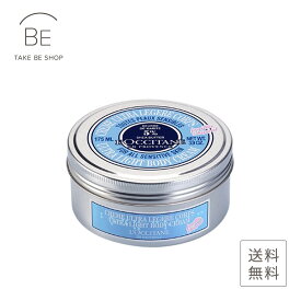 【ロクシタン】 スノーシア　ボディクリーム175ml