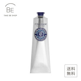 【ロクシタン】 シア　ザ・バーム150ml