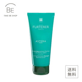 【ルネ フルトレール】アステラフレッシュ シャンプー 200ml