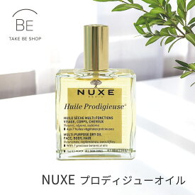【ニュクス】 NUXE プロディジューオイル 100ml ボディオイル ヘアオイル マッサージオイル 美容液 洗い流さないトリートメント