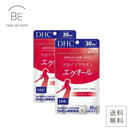 【DHC】大豆イソフラボン エクオール 30日分 30粒 ×2個セット