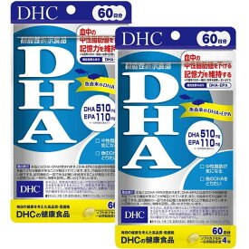 【DHC】DHA 60日分 240粒×2個セット