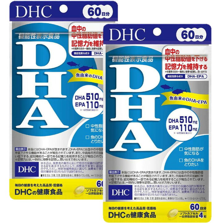【DHC】ＤＨＡ 60日分 240粒×２個セット 送料無料 TAKE BE SHOP