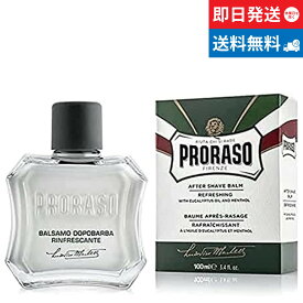 prアフターシェーブバーム(緑リフレ)100ml