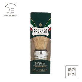 PRORASO（ポロラーソ）シェービングブラシ