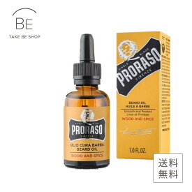 PRORASO（ポロラーソ）ビアードオイル(ウッド＆スパイス)30ml