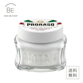 PRORASO（ポロラーソ）プレシェーブクリーム(センシティブ)100ml