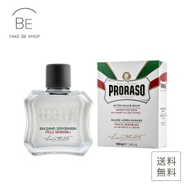PRORASO（ポロラーソ）アフターシェーブバーム(センシティブ)100ml