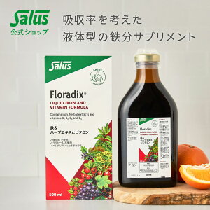 t[fBNX 500ml S ݕ Salus Hausy[J[z floradix STv ShN S⋋  t TW[ r^~ r^~B t[c n[u N e  񉿓S
