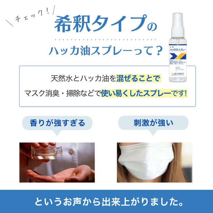 激安/新作 ハッカ油 ミント 日本製 50ml×2本 ヒロバ・ゼロ ハッカ油 50ml×5個セット 和種薄荷 ジャパニーズミント メール便で送料無料