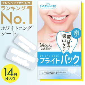 オーラルケア用品 ホームホワイトニングの人気商品 通販 価格比較 価格 Com オーラルケア用品 ホームホワイトニングの人気商品 通販 価格比較 価格 Com