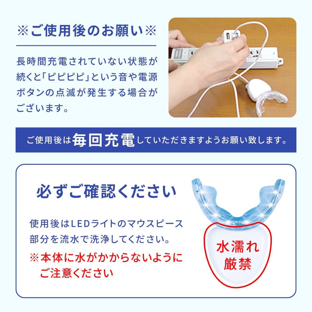ブライトニング ledライト ジェル付属 セット 一般医療機器 ブライトニングジェル 武内製薬 歯磨き粉 歯 ヤニ取り スマホワイトプラス 着色 led 自宅 おすすめ 歯磨き ハミガキ粉 ホームケア - メイン画像 5