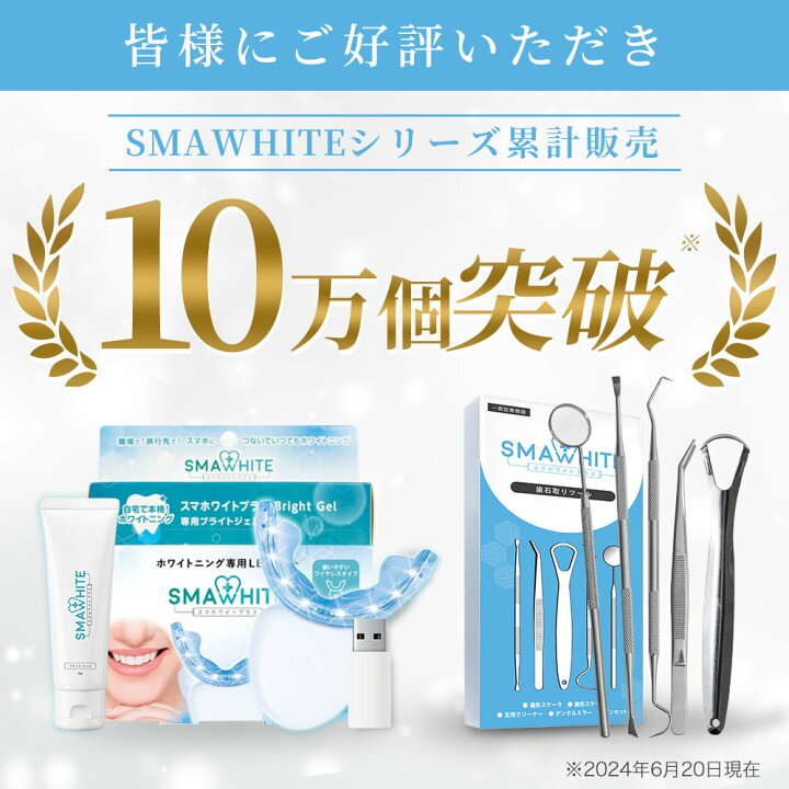 楽天市場】【25％OFF】 ブライトニング ledライト ジェル付属 セット 
