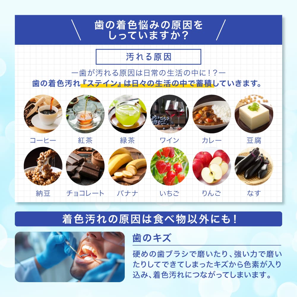 ブライトニング ledライト ジェル付属 セット 一般医療機器 ブライトニングジェル 武内製薬 歯磨き粉 歯 ヤニ取り スマホワイトプラス 着色 led 自宅 おすすめ 歯磨き ハミガキ粉 ホームケア - メイン画像 7
