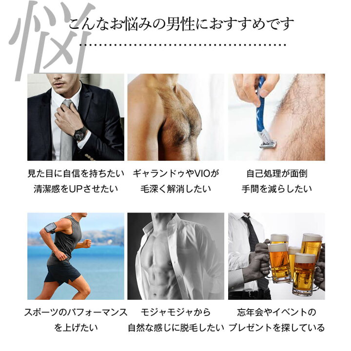 楽天市場 ブラジリアンワックス メンズ 350g 単品 メンズゴリラ ワックス脱毛 脱毛 除毛 男性 女性 兼用 リピート に オススメ 男性用 剛毛 全身脱毛 足 脚 腕 脱毛クリーム ブラジリアン ワックス デリケートゾーン Vio 顔 眉毛 除毛クリーム 武内製薬 公式オンライン