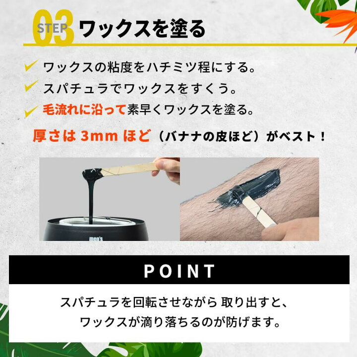 楽天市場 P5倍 ブラジリアンワックス ウォーマー 黒 メンズ 訳あり ハードワックス ワックスすね毛 腕毛 剛毛 向け 男性用 脱毛クリーム セルフ 自宅 ワックス 男性 ブラジリアン 胸毛 うなじ うなじ脱毛 武内製薬 公式オンラインストア 楽天市場 P5倍 ブラジリアンワックス ウォーマー 黒 メンズ 訳あり ハードワックス ワックスすね毛 腕毛 剛毛 向け 男性用 脱毛クリーム セルフ 自宅 ワックス 男性 ブラジリアン 胸毛 うなじ うなじ脱毛 武内製薬 公式オンラインストア