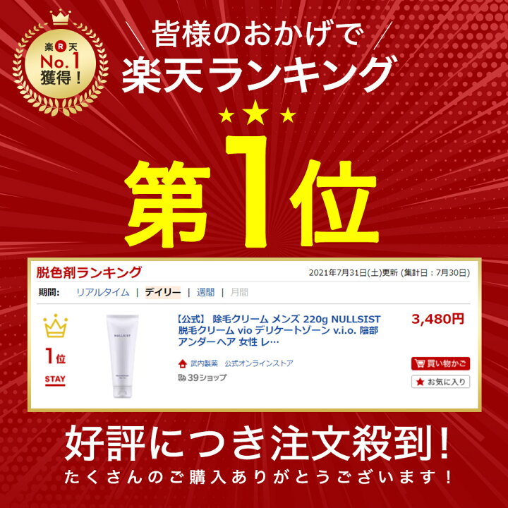 値段が激安 除毛クリーム メンズ 2g Menon 除毛 脱毛 クリーム 大容量 Vio 対応 髭 セルフ 除毛剤 低刺激 敏感肌 デリケートゾーン 男性 女性 レディース 毛の処理 ムダ毛 Riosmauricio Com 値段が激安 除毛クリーム メンズ 2g Menon 除毛 脱毛 クリーム 大容量 Vio 対応 髭 セルフ 除毛剤 低刺激 敏感肌 デリケートゾーン 男性 女性 レディース 毛の処理 ムダ毛 Riosmauricio Com
