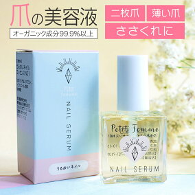 楽天市場 ネイルハードナー 人気ランキング1位 売れ筋商品