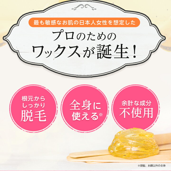 楽天市場 ブラジリアンワックス 無着色油性ソフトワックス 400ml 敏感肌 用 3個セット お試し Repica ブラジリアンワックス 業務用 アンダーヘア 脱毛 腕 脚 すね毛 処理 Vio ワックス の中で一番威力が強いタイプです 武内製薬 公式オンラインストア 楽天市場 ブラジリアンワックス 無着色油性ソフトワックス 400ml 敏感肌 用 3個セット お試し Repica ブラジリアンワックス 業務用 アンダーヘア 脱毛 腕 脚 すね毛 処理 Vio ワックス の中で一番威力が強いタイプです 武内製薬 公式オンラインストア