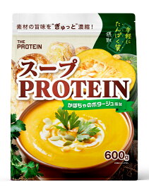 【10%OFF】 温かいプロテイン！ スーププロテイン 600g スープ プロテイン 食事 甘くない ザプロ ダイエット 女性 美容 男性 プロテインダイエット 置き換え 美味しい 筋トレ ヨガ ピラティス 温活 冷え性 たんぱく質 THE PROTEIN 送料無料 ニッポンエールコラボ