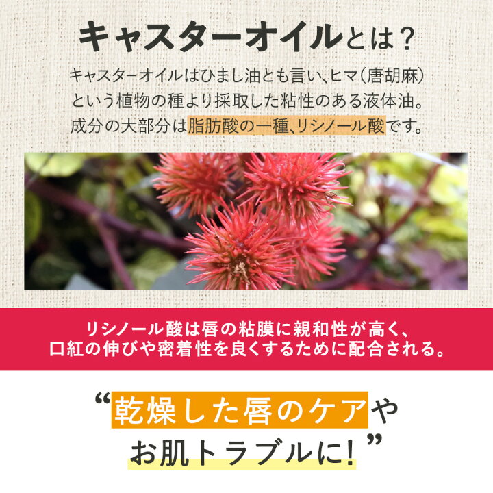 楽天市場】【15日P5倍】 キャスターオイル 100ml 予約販売【2022年10月以降発送】 ひまし油 ヒマシ油 キャスター オイル キャリアオイル ひましあぶら ボディオイル マッサージオイル 全身 セルライト ボディ オイル マッサージ むくみ 妊娠線 オイル メール便 送料無料 ... 楽天市場】【15日P5倍】 キャスターオイル 100ml 予約販売【2022年10月以降発送】 ひまし油 ヒマシ油 キャスター オイル キャリアオイル ひましあぶら ボディオイル マッサージオイル 全身 セルライト ボディ オイル マッサージ むくみ 妊娠線 オイル メール便 送料無料 ...