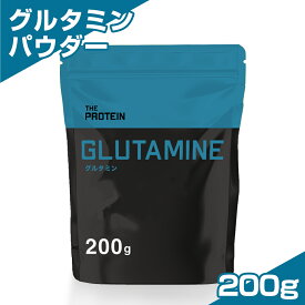 【30日P5倍】 グルタミンパウダー 200g 田口純平選手愛用 グルタミン パウダー ザプロ THE PROTEIN 武内製薬 プロテイン EAA 男性 女性 ダイエット 筋トレ 美容 健康 サプリ サプリメント お試し 40食分