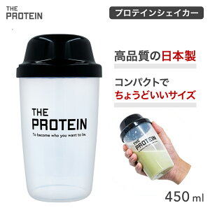 y1P2{z veCVFCJ[ 450mL Uv THE VFCJ[  veC VFCJ[ Jbv Rbv VFCN UveC