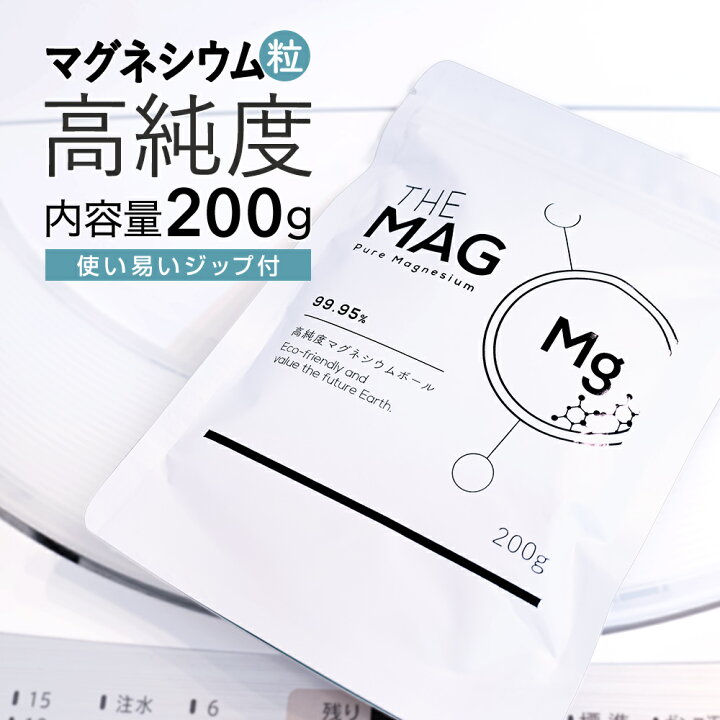 楽天市場 マグネシウム 0g マグネシウム粒 武内製薬 直径 6mm 高純度 99 95 以上 純マグネシウム ザ マグ 武内製薬 ボール 除菌 消臭 水素水 水素浴 部屋干し ニオイ 臭い 掃除 洗顔 お風呂 入浴剤 純マグネシウム The Mag 武内製薬 公式オンラインストア 楽天市場 マグネシウム 0g マグネシウム粒 武内製薬 直径 6mm 高純度 99 95 以上 純マグネシウム ザ マグ 武内製薬 ボール 除菌 消臭 水素水 水素浴 部屋干し ニオイ 臭い 掃除 洗顔 お風呂 入浴剤 純マグネシウム The Mag 武内製薬 公式オンラインストア