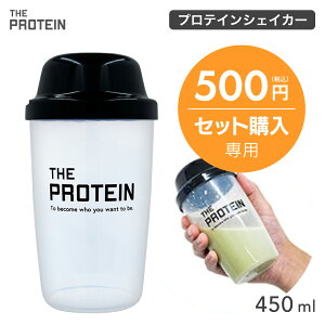 yZbgwpz veCVFCJ[ THE VFCJ[ 450mL  e VFCJ[{g veC eaa BCAA VFCJ[ Jbv Rbv VFCN ޗp veC P[X [ 