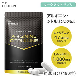 �A���M�j���E�V�g�������J�v�Z�� 180�� THE PROTEIN �U�v�� �T�v�������g �A���M�j�� �V�g������ �؃g�� �T�v�� ���[�N�A�E�g �g���[�j���O ���݂₷�� ��������