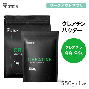 NA` mnCh[g 99.9% 550g / 1kg cI舤p pE_[ THE PROTEIN Uv  Tv j  _CGbg ؃g Tvg  NA`mnCh[g v