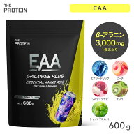 EAA βアラニン ザプロ 30食分 武内製薬 エナジードリンク ソルティライチ キウイ 美味しい アミノ酸 サ…