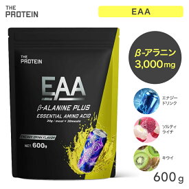 EAA βアラニン ザプロ 30食分 武内製薬 エナジードリンク ソルティライチ キウイ 美味しい アミノ酸 サプリ トリプトファン クエン酸 必須アミノ酸 イーエーエー ベータアラニン 栄養 ビタミン 疲労 筋トレ 女性 男性 兼用