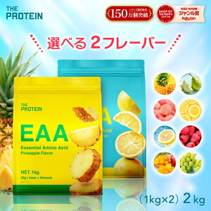 �y����!!�zEAA �I�ׂ�2�Z�b�g 1kg bcaa �c�������I�舤�p �U�v�� �������� BCAA �������� �A�~�m�_ �T�v�� �g���v�g�t�@�� �N�G���_ �K�{�A�~�m�_
