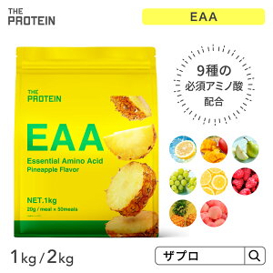 EAA 1kg bcaa cI舤p Uv  BCAA  A~m_ Tv gvgt@ NG_ K{A~m_ C[G[G[ h{ r^~ ؃g  j p s[` Yx[ 