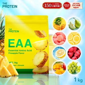 EAA 1kg bcaa �c�������I�舤�p �U�v�� �������� BCAA �������� �A�~�m�_ �T�v�� �g���v�g�t�@�� �N�G���_ �K�{�A�~�m�_ �r�^�~�� �؃g��