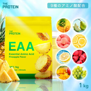 EAA 1kg bcaa �c�������I�舤�p �U�v�� �������� BCAA �������� �A�~�m�_ �T�v�� �g���v�g�t�@�� �N�G���_ �K�{�A�~�m�_ �r�^�~�� �؃g��