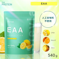 《人工甘味料不使用》EAA 人工甘味料不使用 540g ステビア ザプロ オレンジ レモン パイン 美味しい アミ…