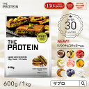30種類のフレーバーから楽しめる！プロテイン ホエイ 1kg ザプロ ホエイプロテイン ダイエット 女性 男性 プロテイン…