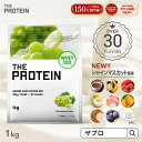 【15日P2倍】 30種類のフレーバーから楽しめる！プロテイン ホエイ 1kg ザプロ ホエイプロテイン ダイエット 女性 男…